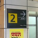 성북경찰서 | 서울성북경찰서 운전면허증 갱신 수령 후기