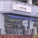 순천-03호 네이버블로그