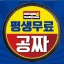 고순종타이어