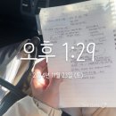 1편, 맞벌이 부부가 가계부 예산을 짜는 이유 :: 나도 세금 내는 아이가 될래요