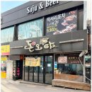 돈오야 | 강서구 까치산맛집 돈오야 방문 후기