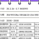 국일약국 이미지