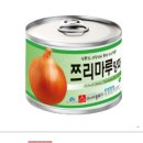 중만생종양파 쯔리마루 씨앗 공동구매 이미지