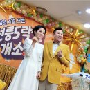 유토피아공인중개사사무소 이미지