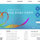 동두천도시가스고객센터