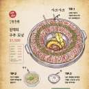 GS25홍성읍내점 | 일본감성의 느낌의 인테리어 아늑하고 포근한 느낌의 구주 잠실새내점 다녀온 후기