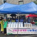 사랑회 이미지