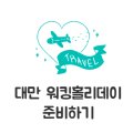 진동면보건지소 이미지