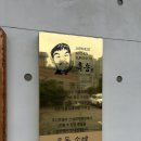 흑송 - 해운대구 송정광어골로 73 | 부산 흑송 우동소바 정관점 내돈내산 솔직후기 (주차 및 메뉴 추천)