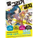 잉크잼 이미지