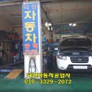 덕성공업사 이미지