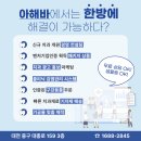 아해바덴탈 네이버블로그
