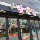면앤반 이미지