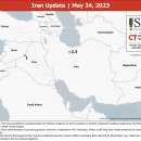 이란 업데이트, 2023년 5월 24 이미지