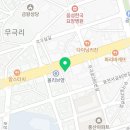 금왕2대리점