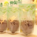 맑음한의원 이미지