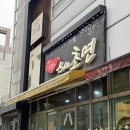 초연 | [아산 맛집] 깔끔하고 신선한 초밥 맛집 ‘스시초연’ 후기