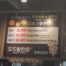 청북연탄불생고기 이미지