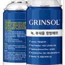 다온종합공구상사