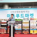 이동푸드마켓 이미지