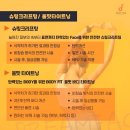 화사의원 이미지