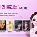 피플유니버스 이미지