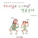 [수원웨딩홀] 아이티컨벤션 by 갓피플웨딩