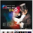 에이스지역아동센터 이미지