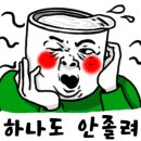 062술집