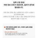 주정차단속-60 이미지