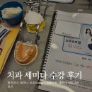 말리언스컴퍼니
