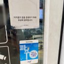 이삭토스트파주 이미지