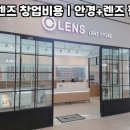오렌즈부천
