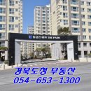 호명초등학교 정문 이미지