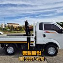 동해원동기 이미지