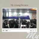 시즌PC방 | 마이그랑 입점후기 111/ PC방 매출상승 비밀, 요즘 유행 말차라떼까지 가능한 마이그랑 머신