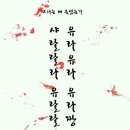 유라유라