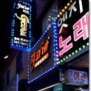 동래지코바