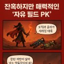 주식회사 브이파이브게임즈 | 전설이 돌아왔다! 미르의 전설2 레드나이트 사전예약 시작
