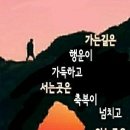 인생여행