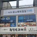 테르엔뷰티 - 용인시 기흥구 흥덕2로87번길 18 | 테르엔뷰티