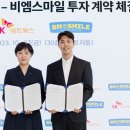 비엠케어