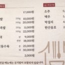 생각나는순대국 - 수원시 영통구 청명남로 21 | 생각나는순대국