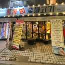 통통숯불고기 이미지