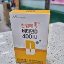 트리안약국 이미지