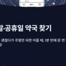 가야하나로약국 이미지