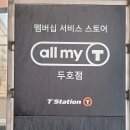 영일대자동차정비 이미지
