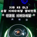 ▶ INCOBB KOREA 🇰🇷 - 인코브몰 www.incobb.com 🛒 이미지