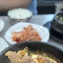 팔공미나리돼지찌개