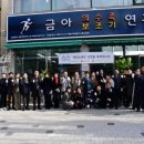 가업승계연구소 이미지